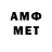 Метадон белоснежный Anton Fedchenko