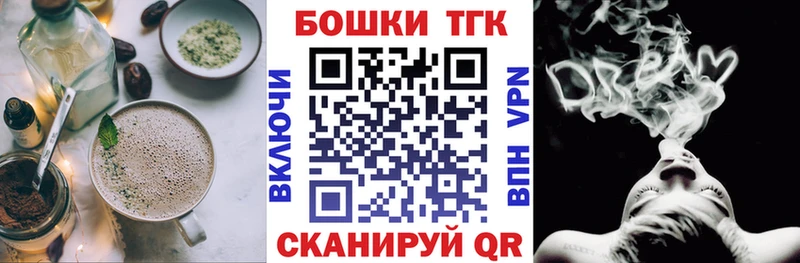 гидра ONION  Октябрьск  Еда ТГК конопля 