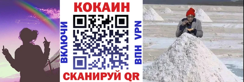 КОКАИН 99%  MEGA как зайти  Октябрьск 