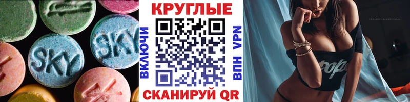 ЭКСТАЗИ 99% блэк спрут рабочий сайт Октябрьск
