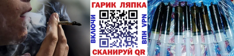 ГАШ VHQ Октябрьск