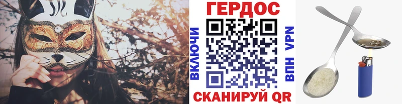 ГЕРОИН афганец  Октябрьск 