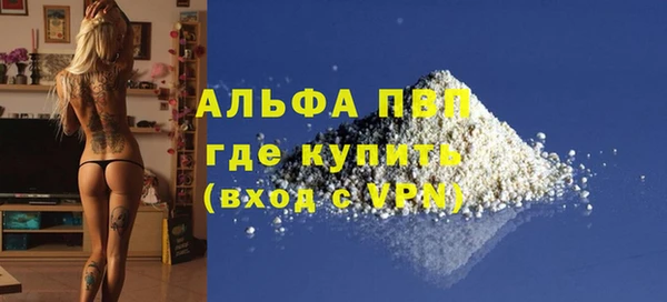 твердый Армянск