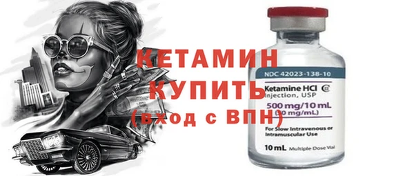 spice Арсеньев