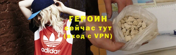 твердый Армянск