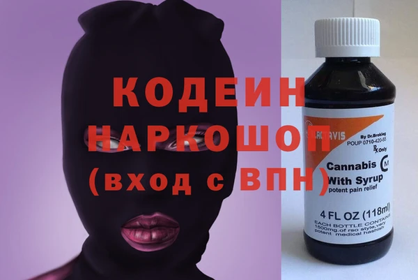 твердый Армянск
