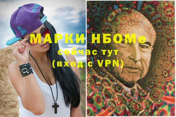 spice Арсеньев