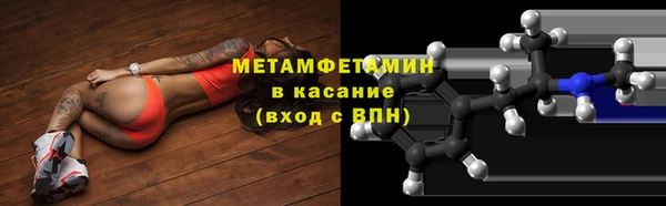 твердый Армянск