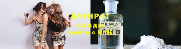 СК Аркадак