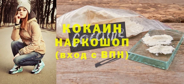 твердый Армянск