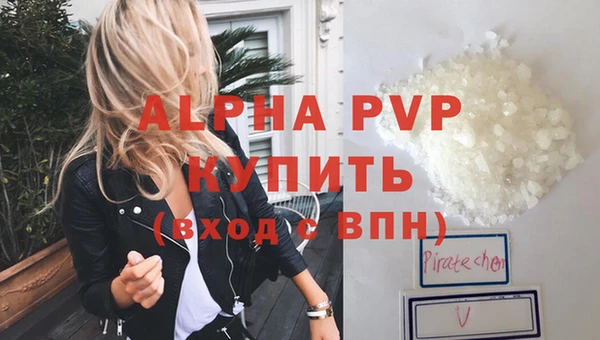 твердый Армянск