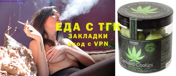 твердый Армянск