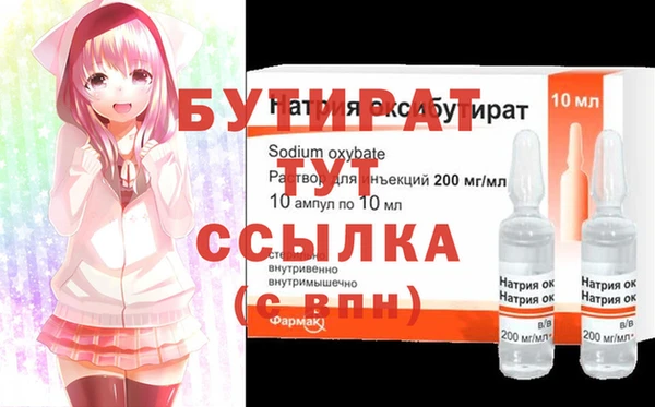 spice Арсеньев