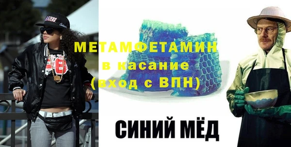 spice Арсеньев