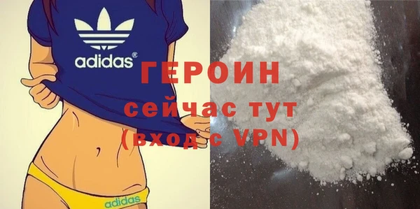 твердый Армянск