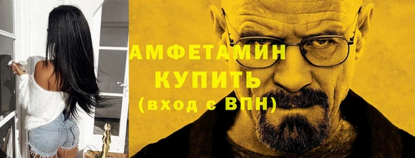 spice Арсеньев