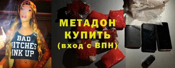 твердый Армянск