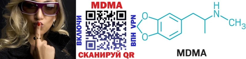 MDMA молли  где купить наркоту  Октябрьск 