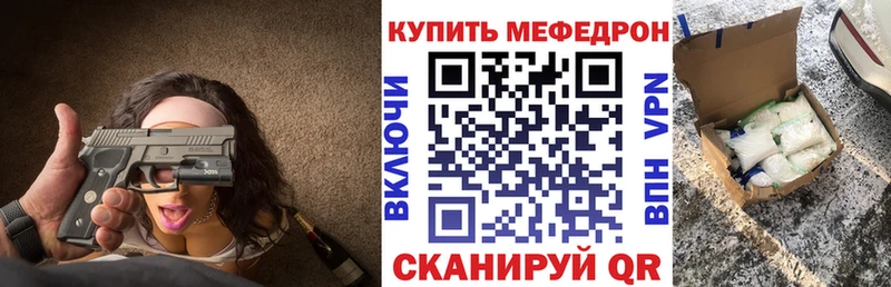 МЯУ-МЯУ 4 MMC  Октябрьск 
