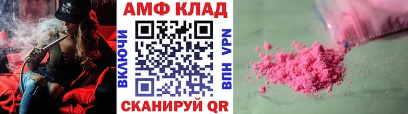 Первитин Декстрометамфетамин 99.9%  Октябрьск 